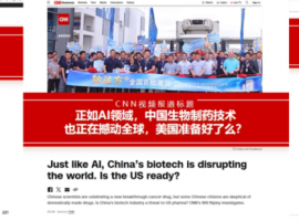 依沃西单抗肺癌一线适应症获批！全球领先方案，中国患者先用！