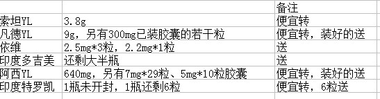 QQ图片20140321135510.jpg