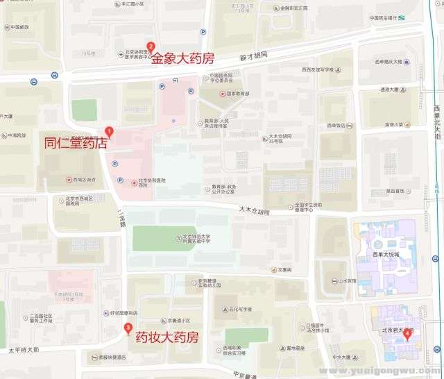 北京协和医院22.jpg